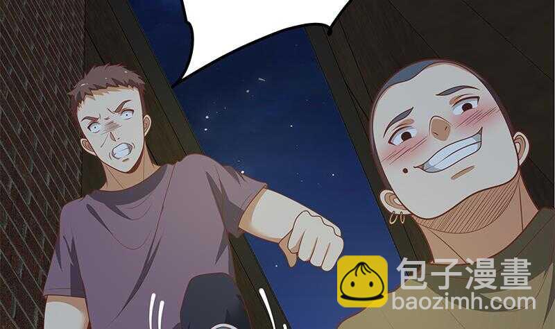 🍼都是黑丝惹的祸 第二季 第150话 竟然来真的？ 第37页
