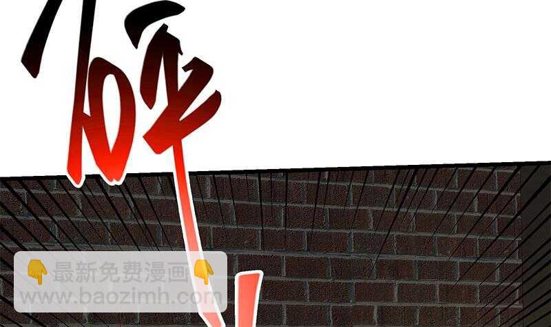 🍼都是黑丝惹的祸 第二季 第150话 竟然来真的？ 第41页