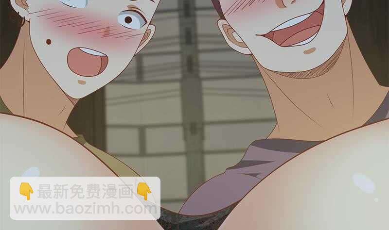 🍼都是黑丝惹的祸 第二季 第150话 竟然来真的？ 第8页