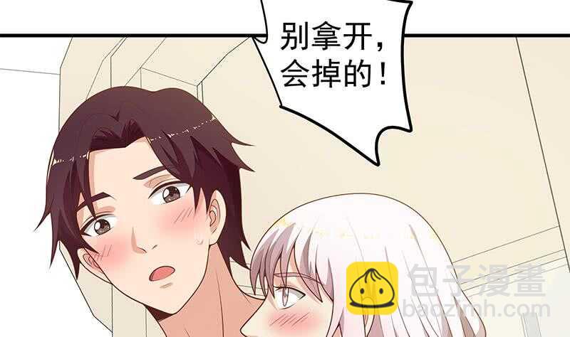 🍼都是黑丝惹的祸 第二季 第152话 别拿开，会掉 第10页