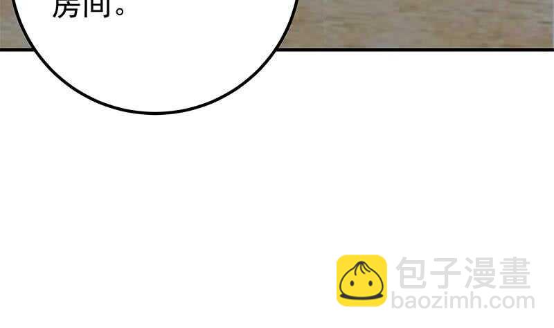 🍼都是黑丝惹的祸 第二季 第152话 别拿开，会掉 第17页