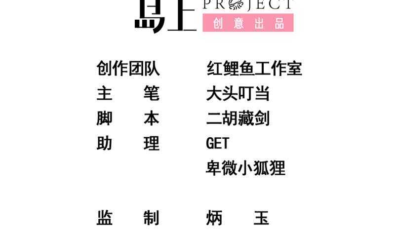 🍼都是黑丝惹的祸 第二季 第152话 别拿开，会掉 第2页