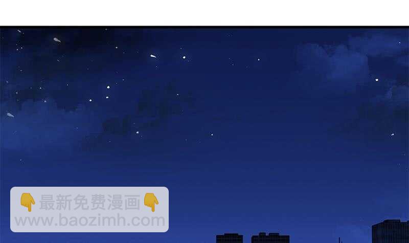 🍼都是黑丝惹的祸 第二季 第152话 别拿开，会掉 第21页