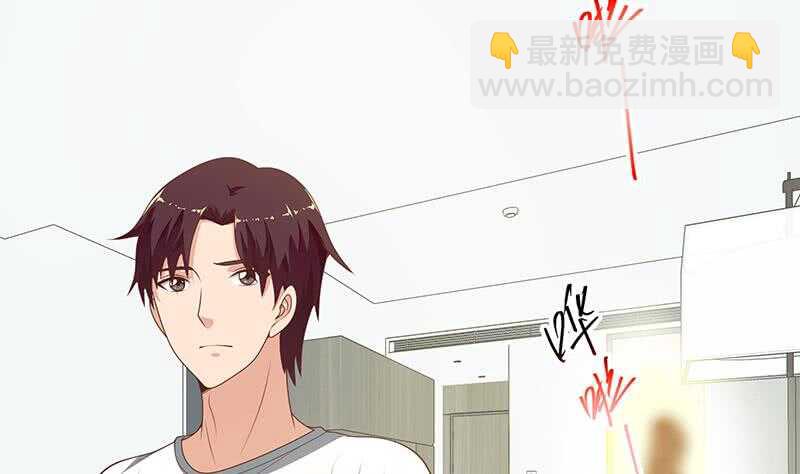 🍼都是黑丝惹的祸 第二季 第152话 别拿开，会掉 第23页