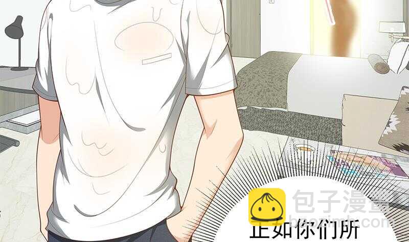 🍼都是黑丝惹的祸 第二季 第152话 别拿开，会掉 第24页