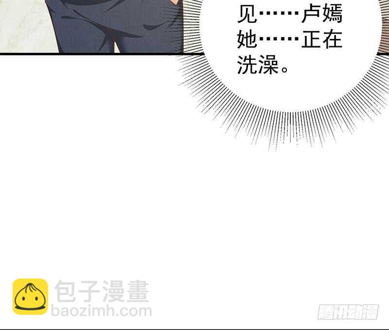🍼都是黑丝惹的祸 第二季 第152话 别拿开，会掉 第25页