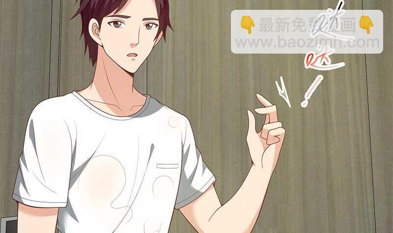 🍼都是黑丝惹的祸 第二季 第152话 别拿开，会掉 第31页