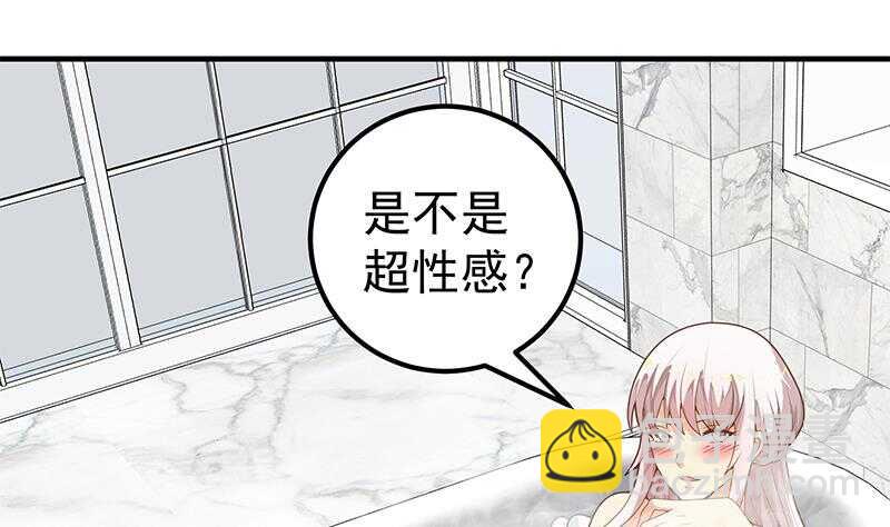 🍼都是黑丝惹的祸 第二季 第152话 别拿开，会掉 第43页