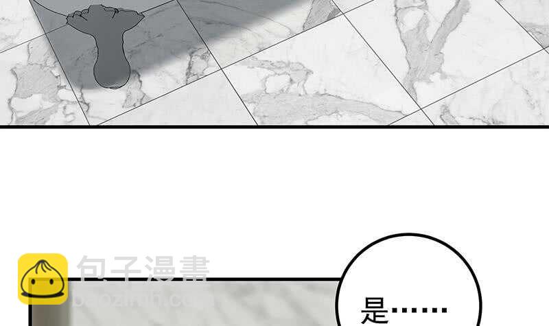 🍼都是黑丝惹的祸 第二季 第152话 别拿开，会掉 第45页