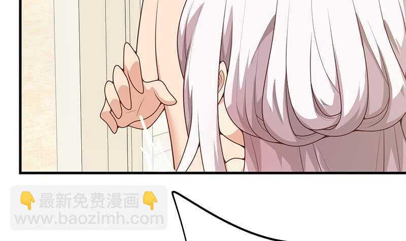 🍼都是黑丝惹的祸 第二季 第152话 别拿开，会掉 第9页