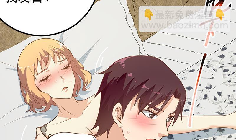 🍼都是黑丝惹的祸 第二季 第154话 刘忙会把持不住的 第11页