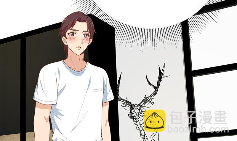 🍼都是黑丝惹的祸 第二季 第154话 刘忙会把持不住的 第18页