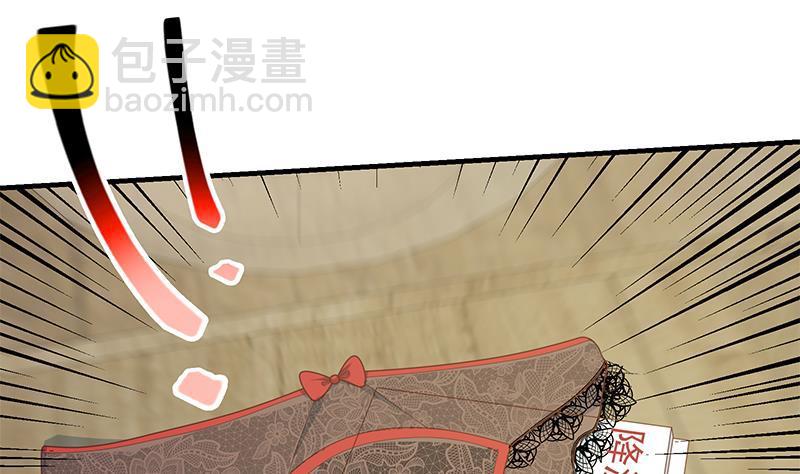 🍼都是黑丝惹的祸 第二季 第154话 刘忙会把持不住的 第22页