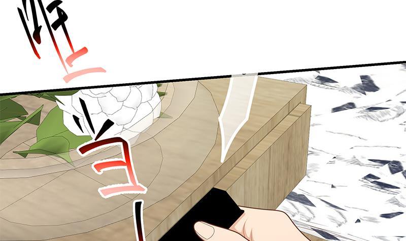 🍼都是黑丝惹的祸 第二季 第154话 刘忙会把持不住的 第24页
