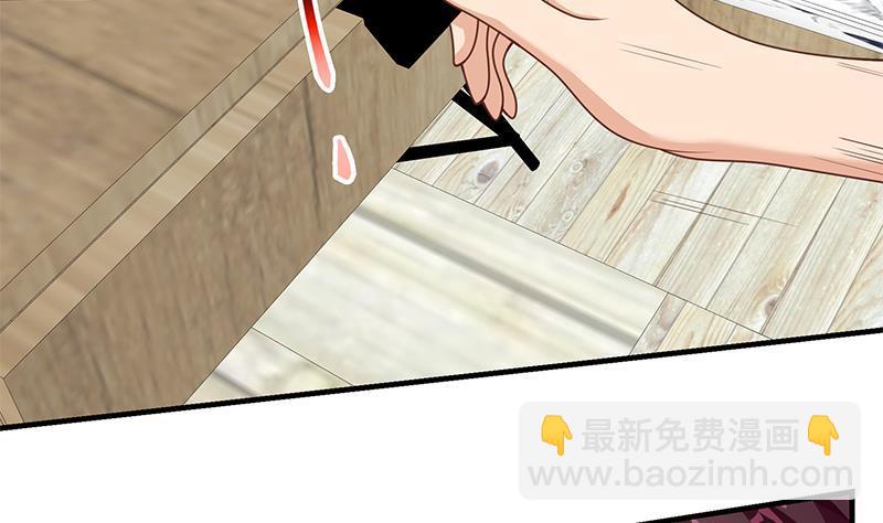 🍼都是黑丝惹的祸 第二季 第154话 刘忙会把持不住的 第25页