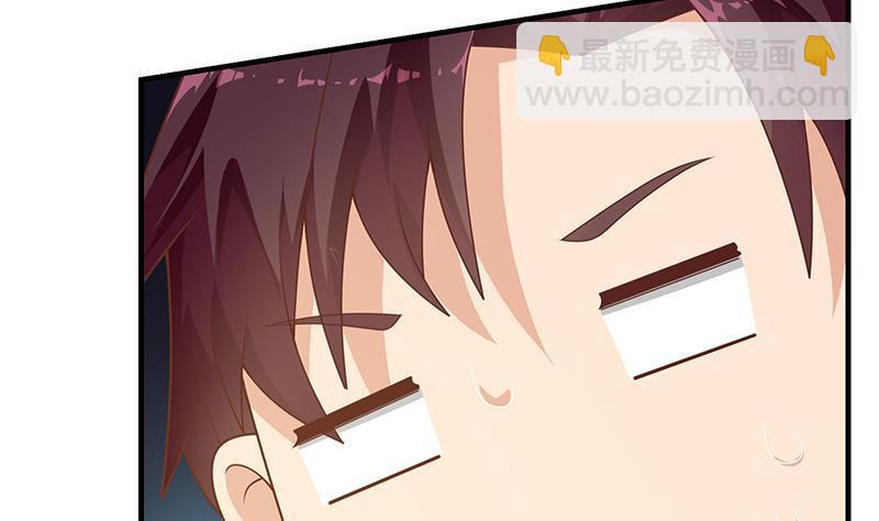 🍼都是黑丝惹的祸 第二季 第154话 刘忙会把持不住的 第26页