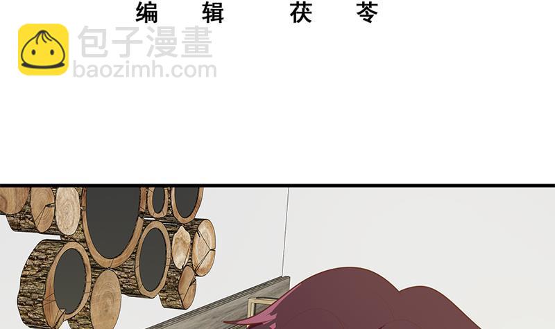 🍼都是黑丝惹的祸 第二季 第154话 刘忙会把持不住的 第3页