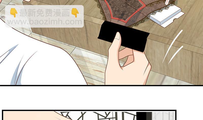 🍼都是黑丝惹的祸 第二季 第154话 刘忙会把持不住的 第34页