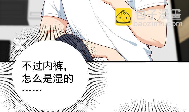 🍼都是黑丝惹的祸 第二季 第154话 刘忙会把持不住的 第39页