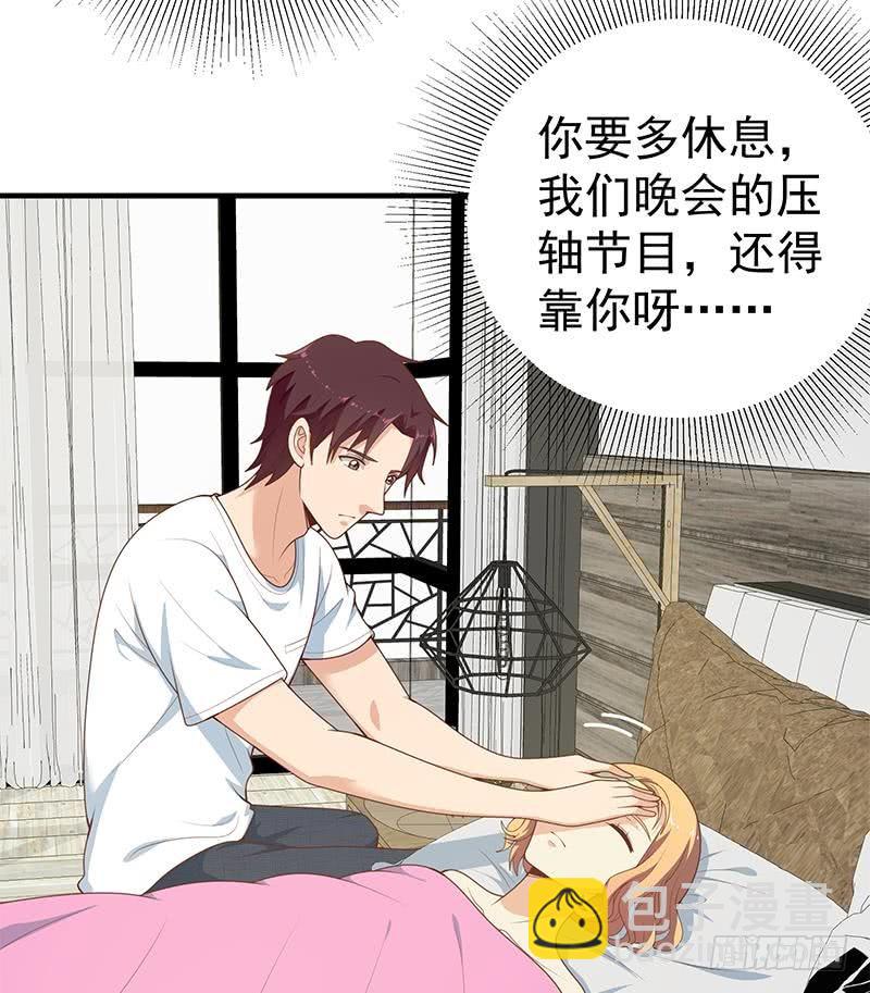 🍼都是黑丝惹的祸 第二季 第154话 刘忙会把持不住的 第40页