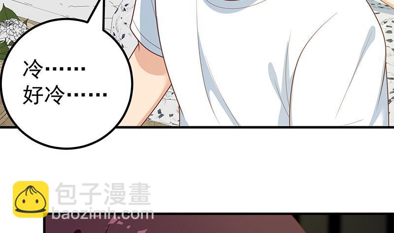 🍼都是黑丝惹的祸 第二季 第154话 刘忙会把持不住的 第5页
