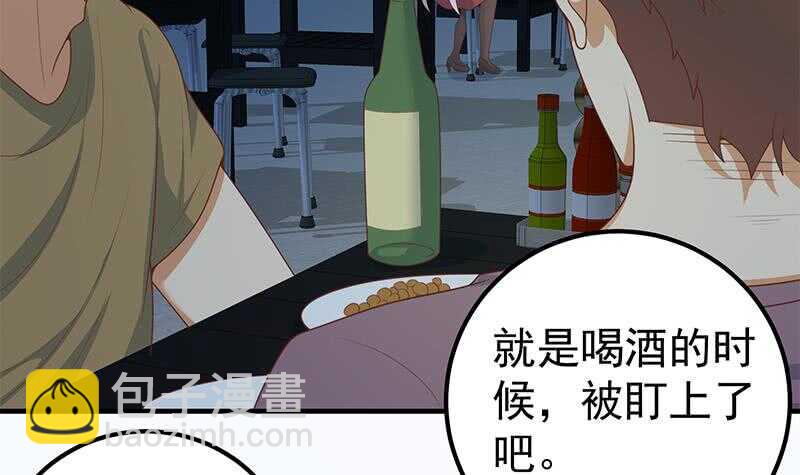 🍼都是黑丝惹的祸 第二季 第156话 做什么都可以 第15页