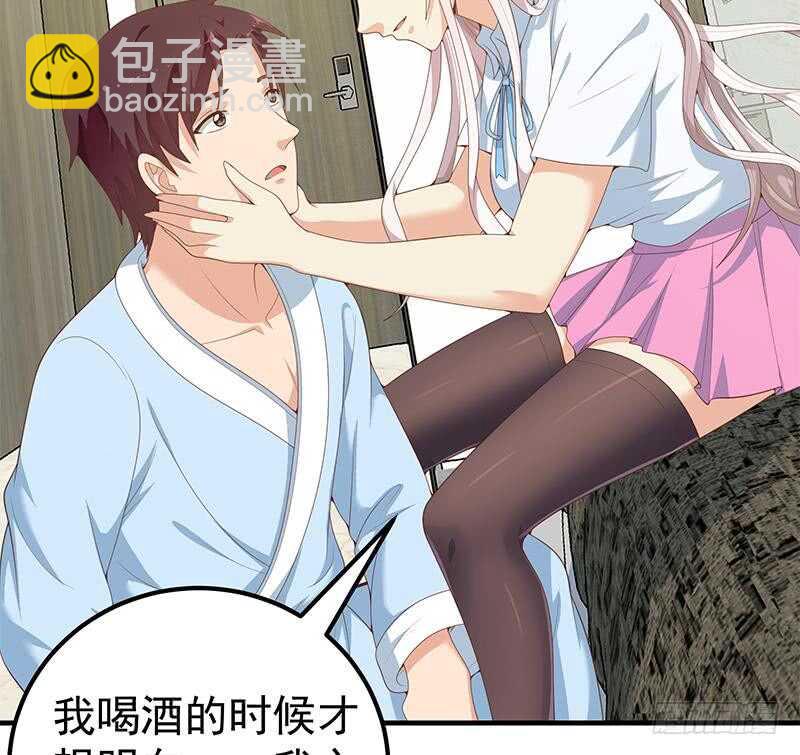 🍼都是黑丝惹的祸 第二季 第156话 做什么都可以 第22页