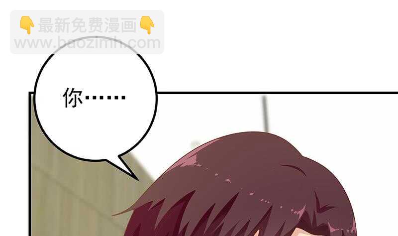 🍼都是黑丝惹的祸 第二季 第156话 做什么都可以 第25页