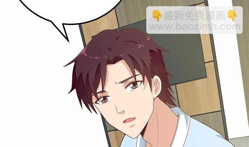 🍼都是黑丝惹的祸 第二季 第156话 做什么都可以 第4页