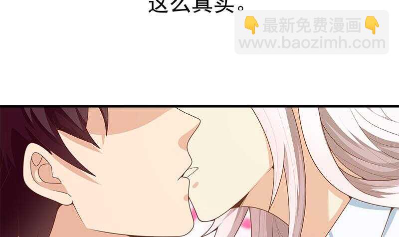 🍼都是黑丝惹的祸 第二季 第156话 做什么都可以 第42页