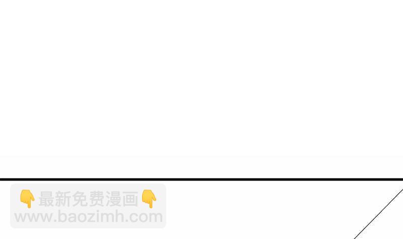 🍼都是黑丝惹的祸 第二季 第156话 做什么都可以 第44页