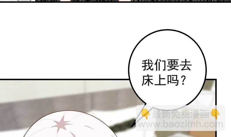 🍼都是黑丝惹的祸 第二季 第156话 做什么都可以 第47页