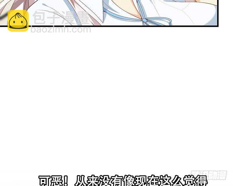 🍼都是黑丝惹的祸 第二季 第156话 做什么都可以 第49页