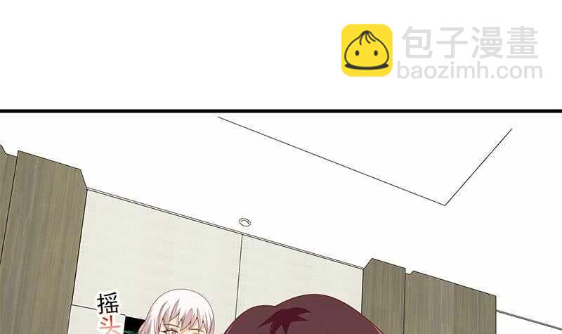 🍼都是黑丝惹的祸 第二季 第156话 做什么都可以 第6页