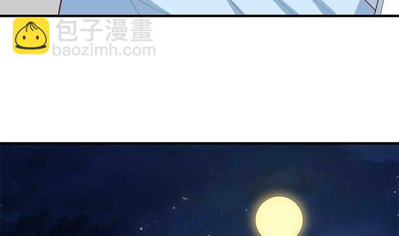 🍼都是黑丝惹的祸 第二季 第158话 前往南河艺大 第11页