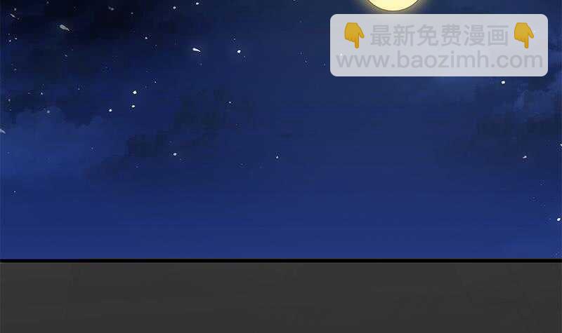 🍼都是黑丝惹的祸 第二季 第158话 前往南河艺大 第12页