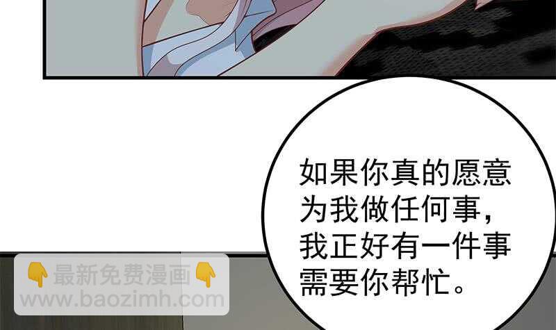 🍼都是黑丝惹的祸 第二季 第158话 前往南河艺大 第18页