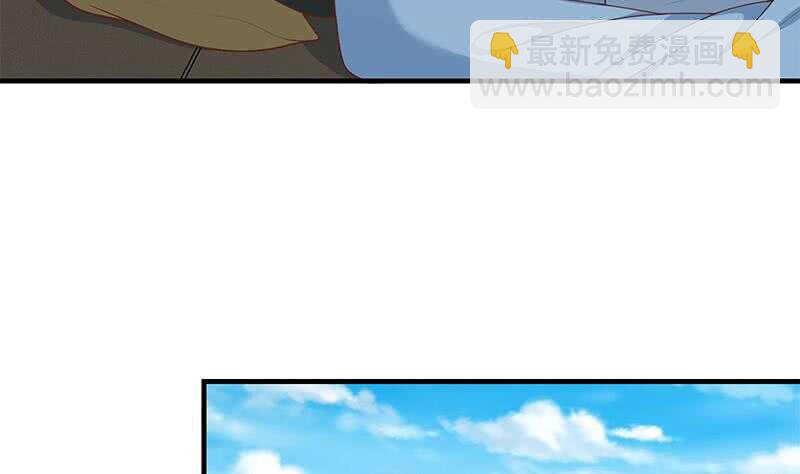 🍼都是黑丝惹的祸 第二季 第158话 前往南河艺大 第20页