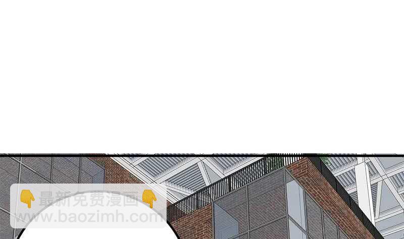 🍼都是黑丝惹的祸 第二季 第158话 前往南河艺大 第23页