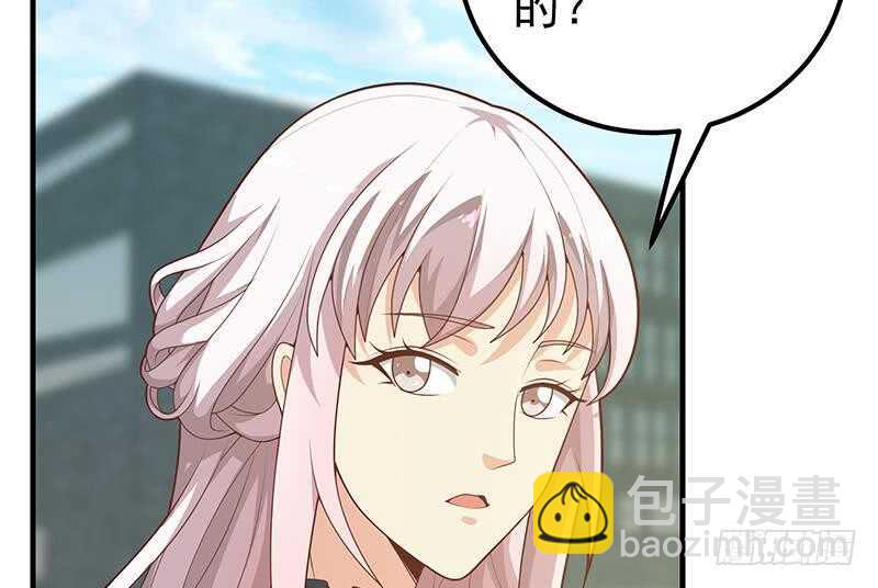 🍼都是黑丝惹的祸 第二季 第158话 前往南河艺大 第26页