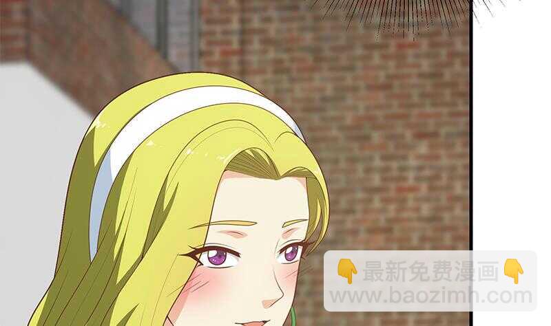 🍼都是黑丝惹的祸 第二季 第158话 前往南河艺大 第35页