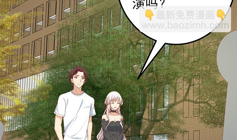 🍼都是黑丝惹的祸 第二季 第160话 你很棒哟~ 第13页