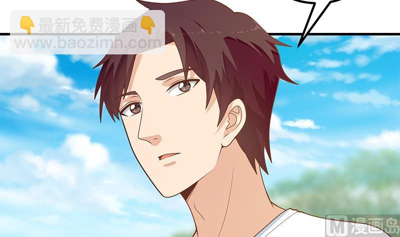 🍼都是黑丝惹的祸 第二季 第160话 你很棒哟~ 第15页