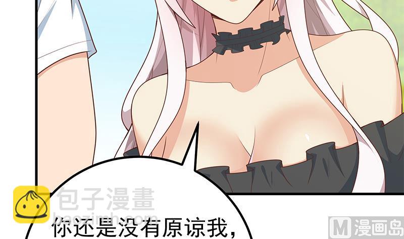 🍼都是黑丝惹的祸 第二季 第160话 你很棒哟~ 第18页