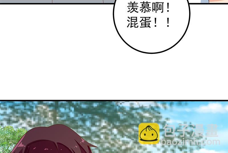 🍼都是黑丝惹的祸 第二季 第160话 你很棒哟~ 第25页