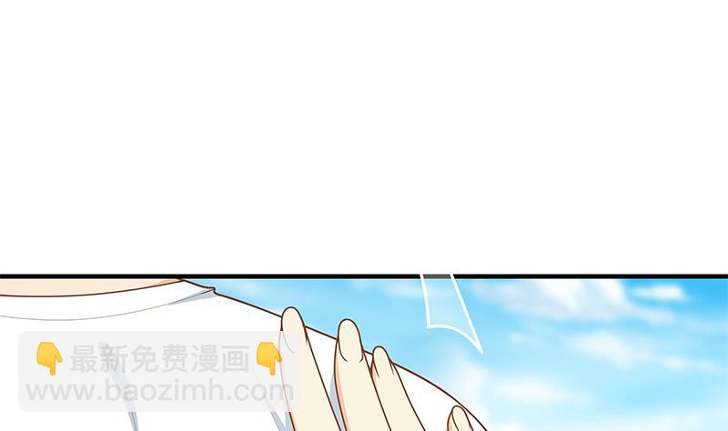 🍼都是黑丝惹的祸 第二季 第160话 你很棒哟~ 第28页