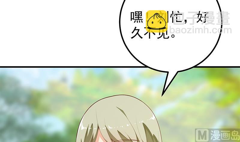 🍼都是黑丝惹的祸 第二季 第160话 你很棒哟~ 第30页