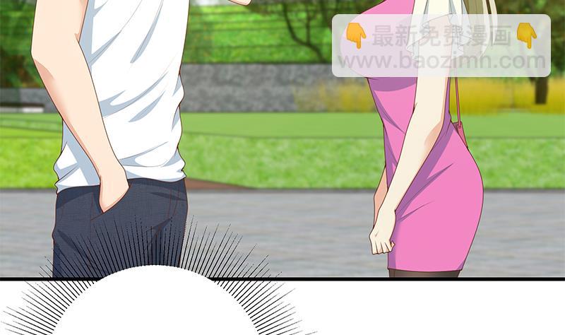 🍼都是黑丝惹的祸 第二季 第160话 你很棒哟~ 第43页