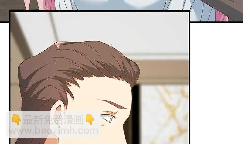 🍼都是黑丝惹的祸 第42话 青丝帮老四 第11页