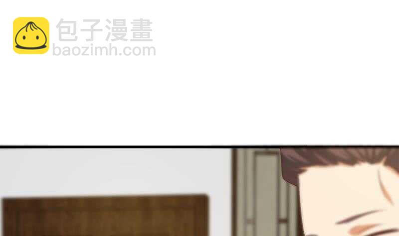 🍼都是黑丝惹的祸 第42话 青丝帮老四 第16页